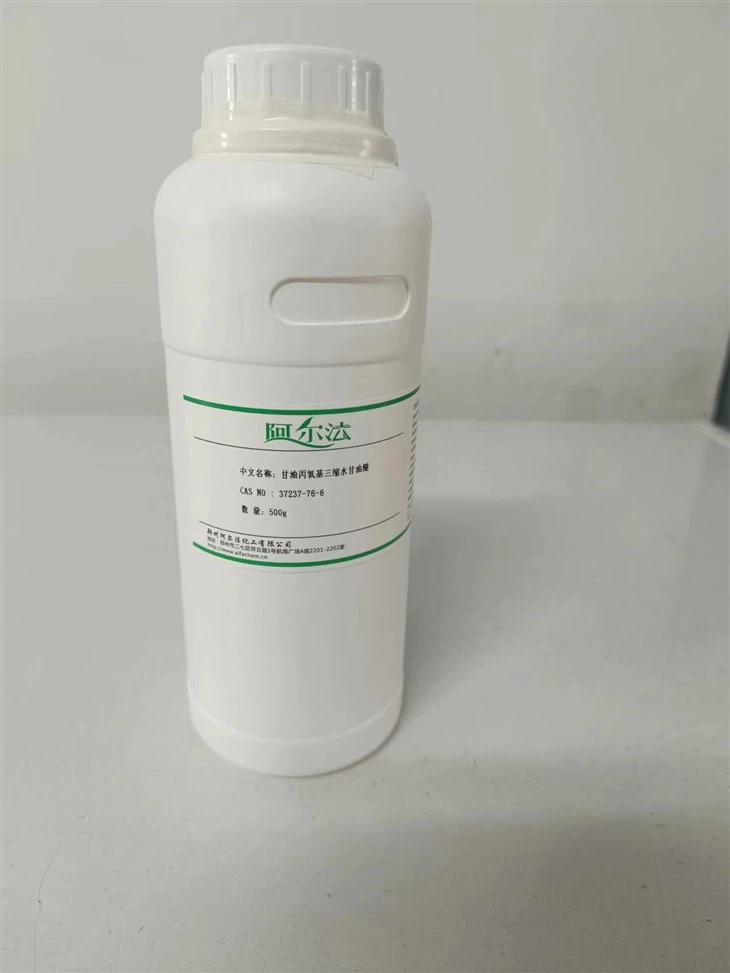 CAS:37237-76-6丨GLYCEROL PROPOXYLATE TRIGLYCIDYL ETHER
